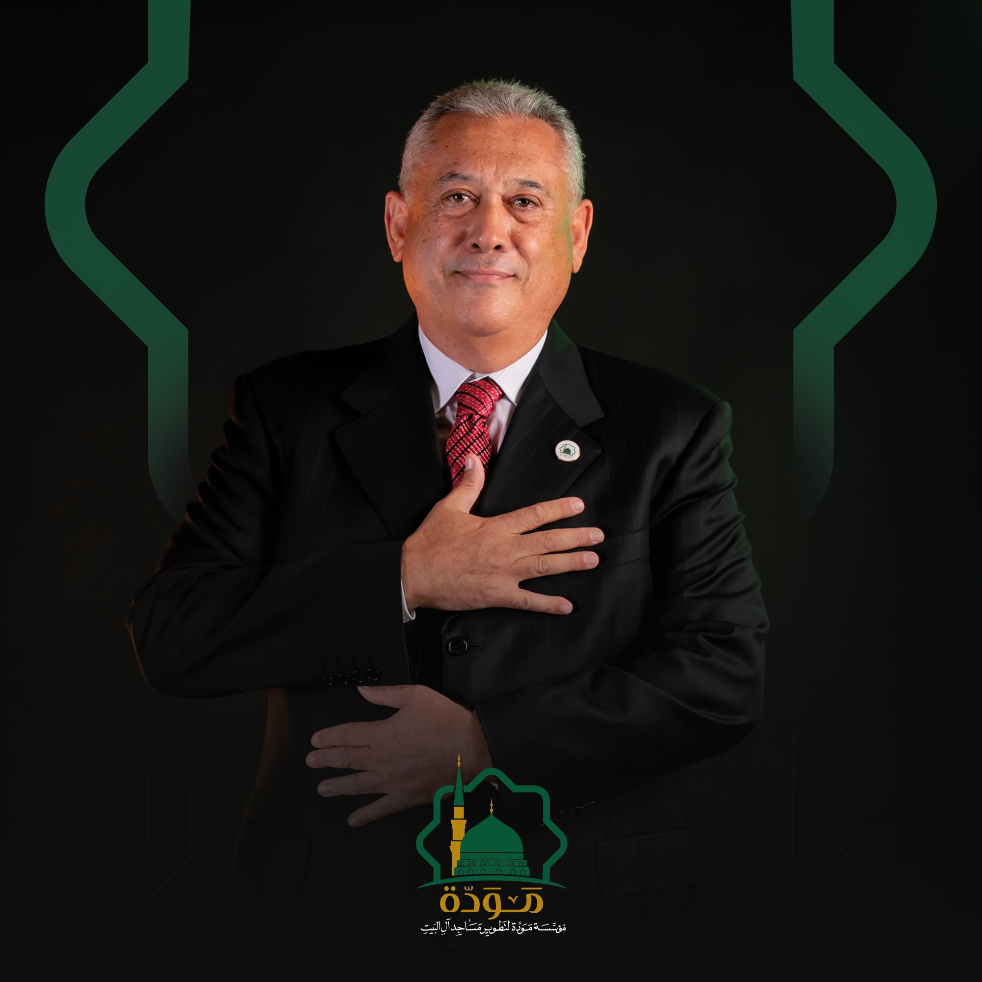 ِمَوَدّة مَساجِد آل البَيت