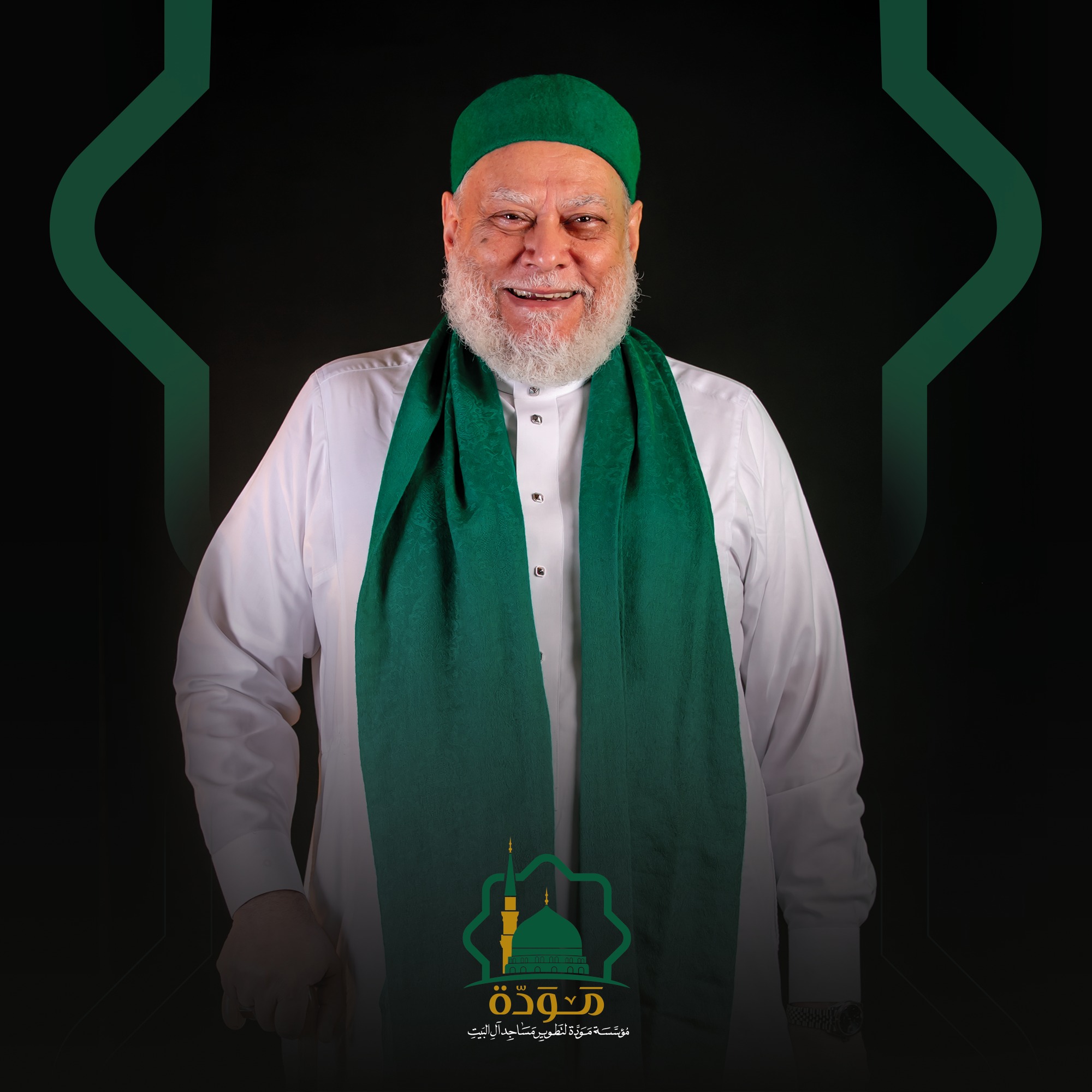 ِمَوَدّة مَساجِد آل البَيت